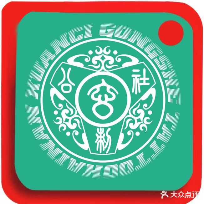 玄刺公社INK·纹身穿孔饰品(迎宾路店)