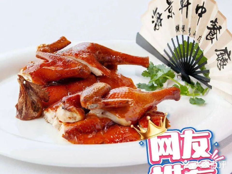 海景轩中餐厅·广式早茶·广府粤菜(长隆横琴湾酒店)