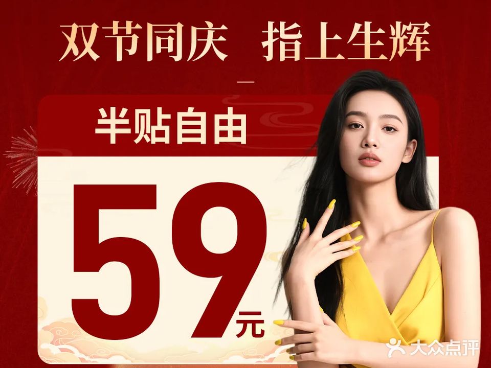 小黑瓶美甲美睫(美伦路店)