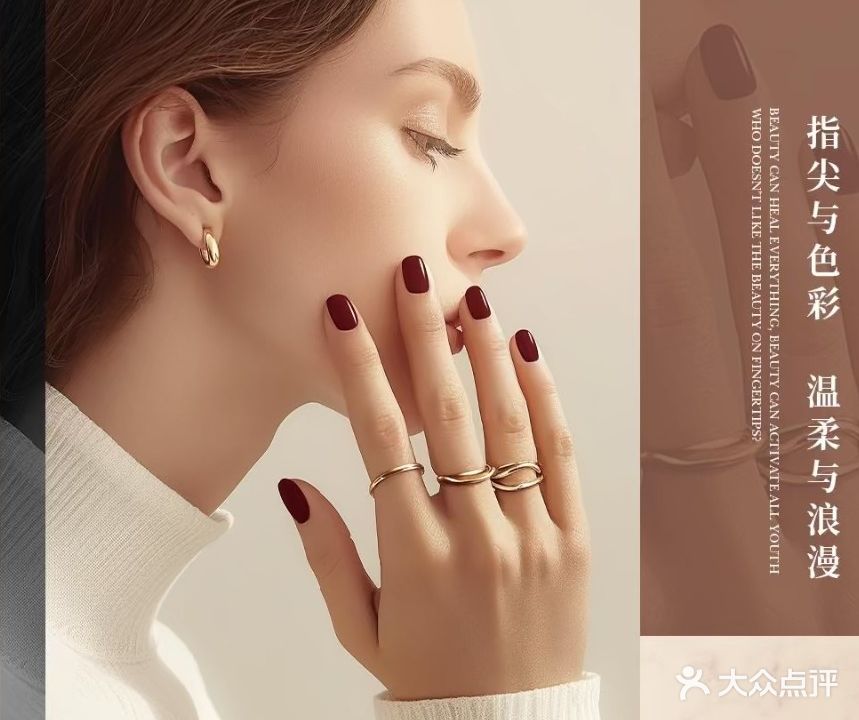 奈斯·美容美甲