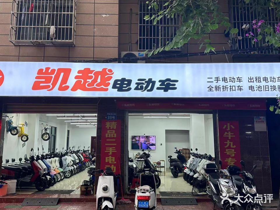 凯越电动车出租出售二手电动车