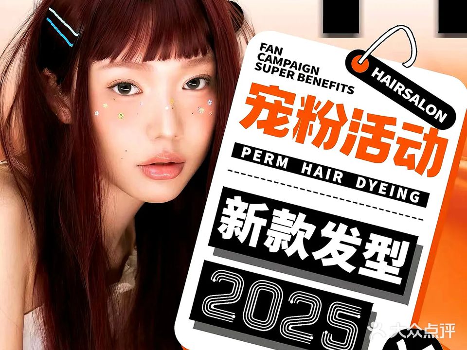 锦一造型·美甲部(三江·悦萃城店)