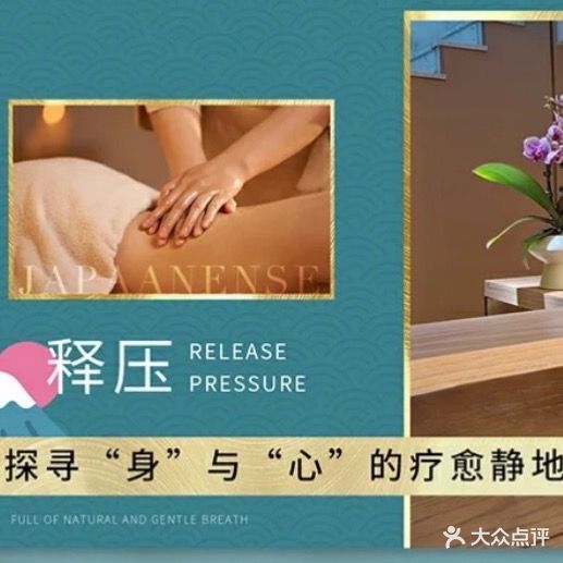 金足坊足浴养生SPA(时代汇店)