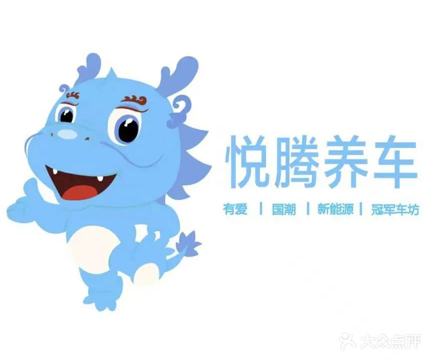 南宁市巧饰汽车修理厂