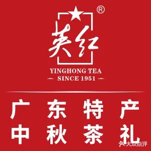 英红九号英红茶叶