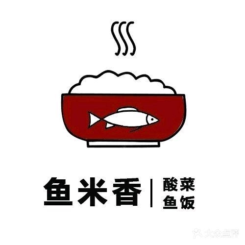 天府御盐坊酸菜鱼饭