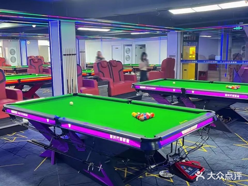 上众台球馆