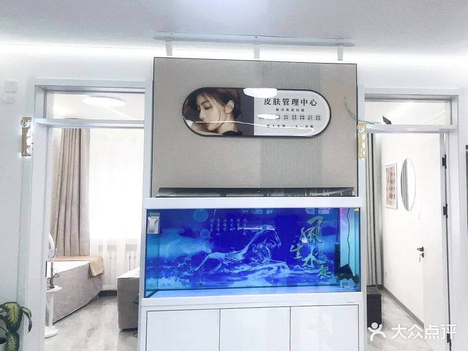 小丽纹绣法澜娇人科技美肤馆(清真寺店)