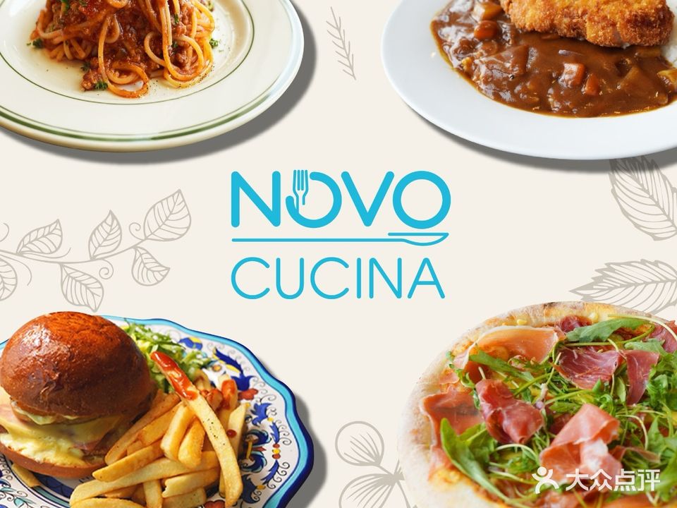 NOVO(南京南站逸扉店)