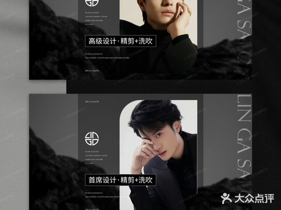 TT·造型(大学城店)