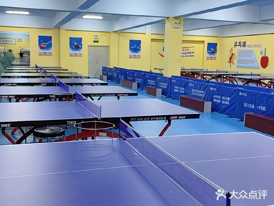 众心乒乓球馆