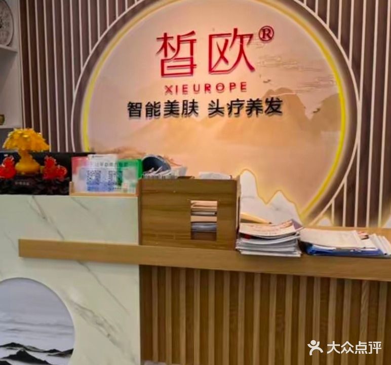 古魅美容养生(丽妍店)