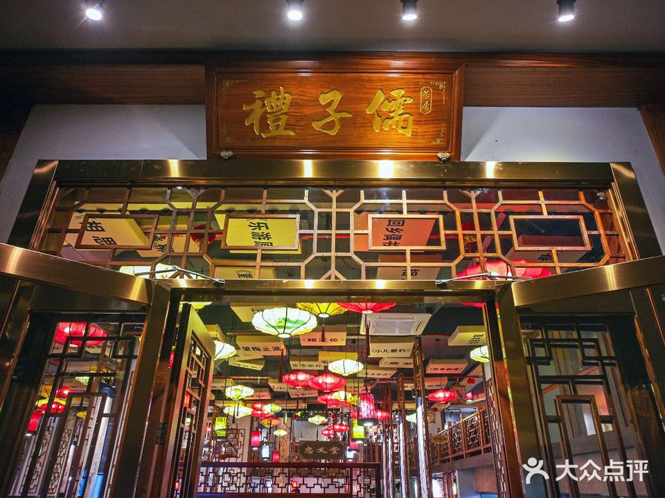 儒子礼茶餐厅(海滨店)