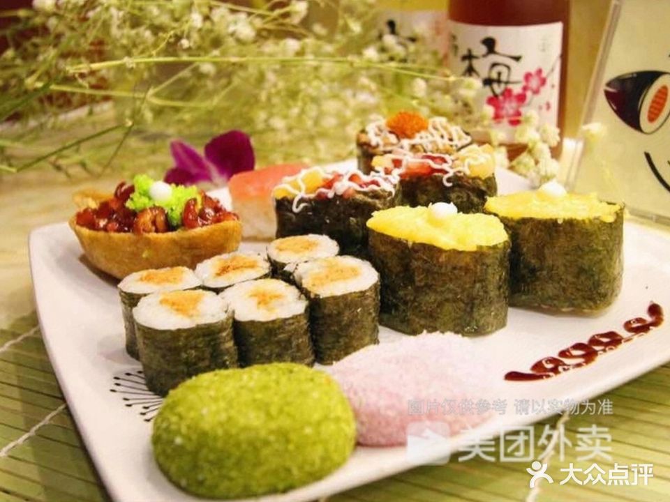 大本玉寿司料理店(爱民广场店)