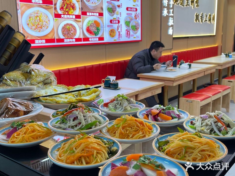 清真蘭州牛肉面(清真路店)