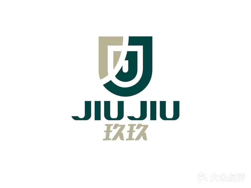 玖玖台球俱乐部