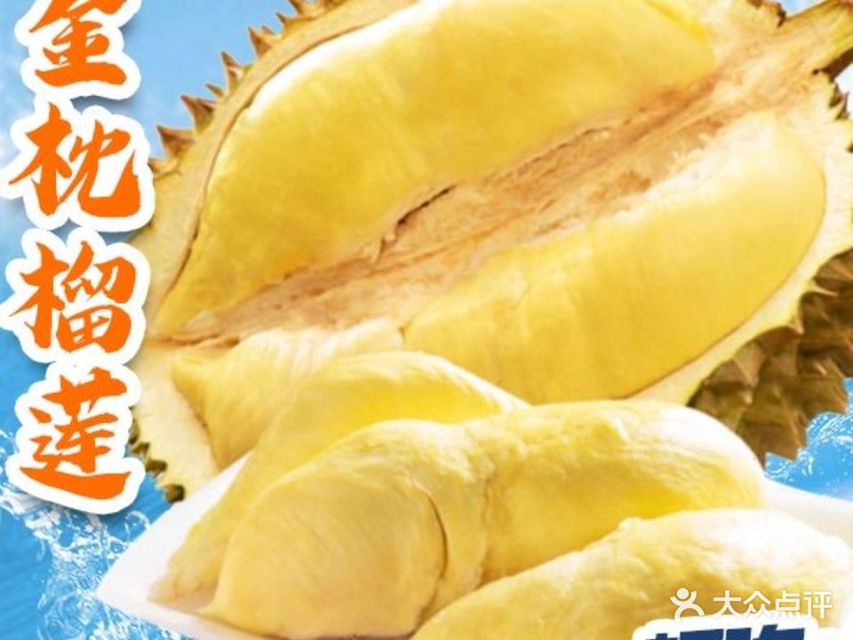 蚝海鲜蚝料理级自助(西铁营万达店)