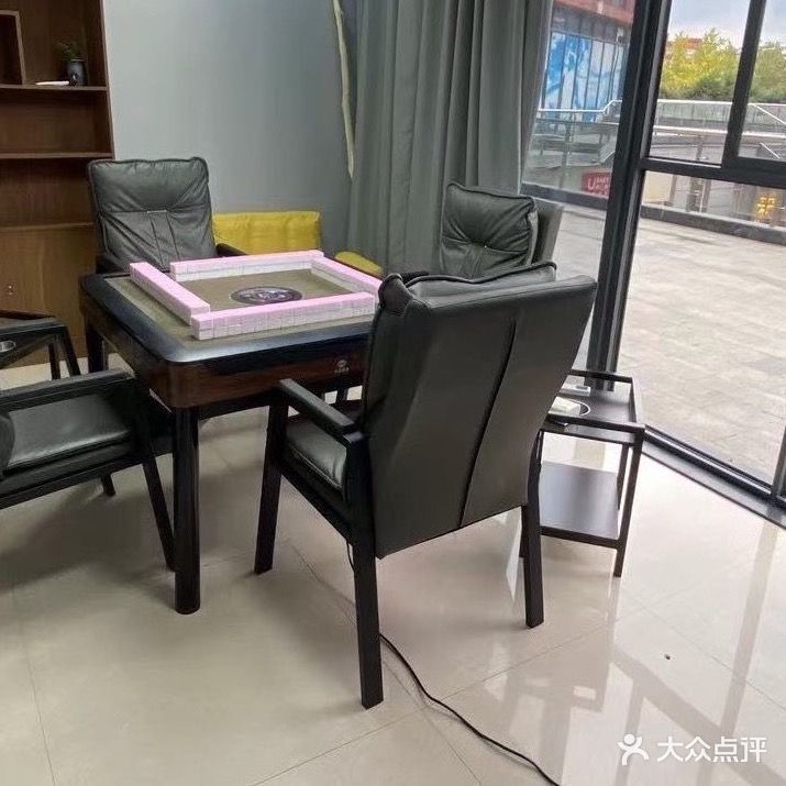 三缺一自助棋牌茶楼(迷你时代店)