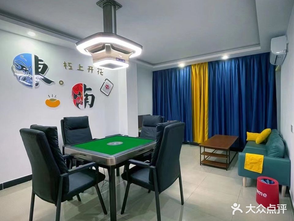 柒柒茶馆棋牌室(先锋路店)