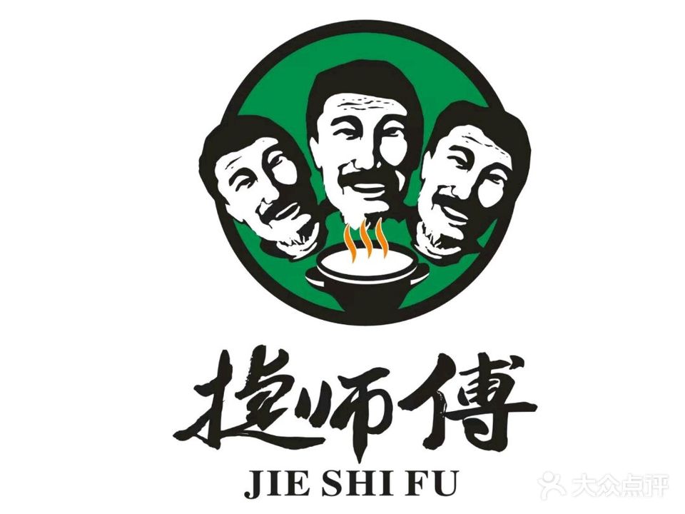 捷师傅BH虎皮蛙(金江店)