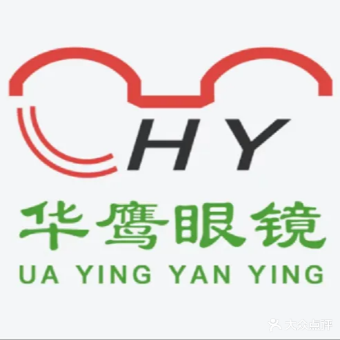 华鹰眼镜(淮海路店)