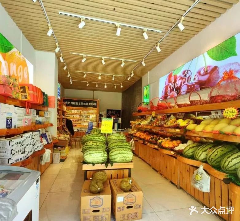 特鲜果蔬园(颐安·灏景湾店)