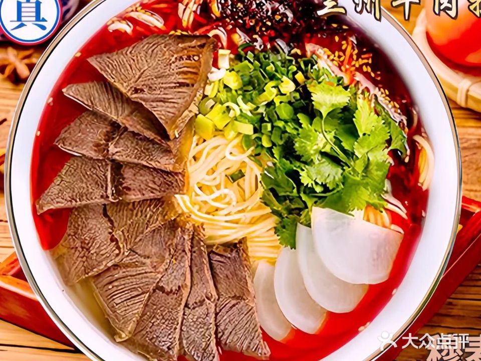 清真兰州牛肉拉面(万泰城店)