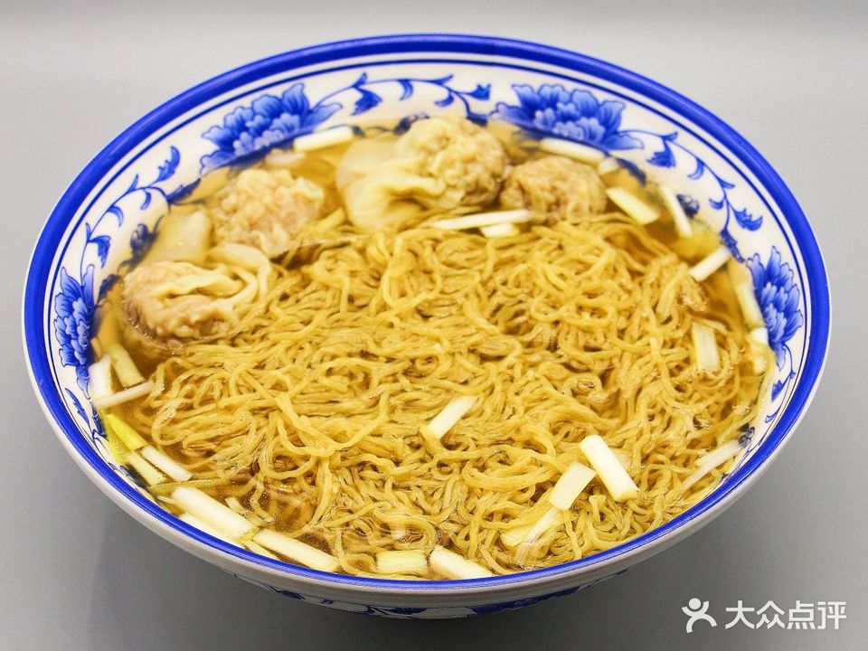 孖囍面家(前山店)