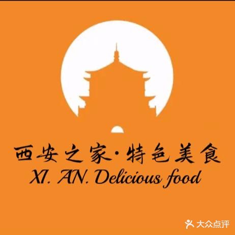 西安之家(碧桂园店)