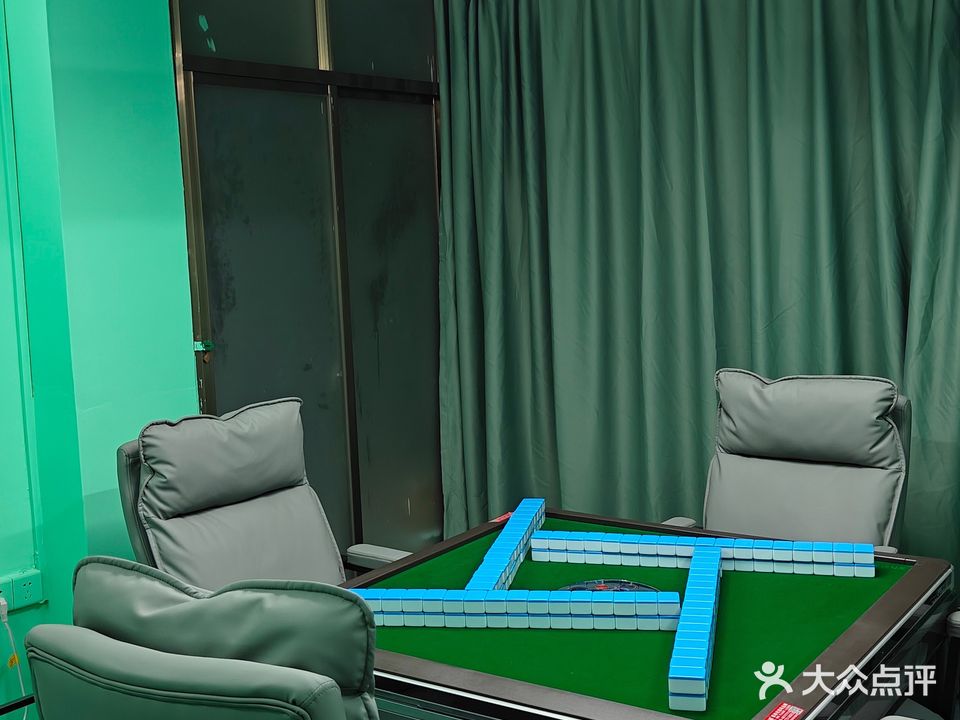 棋乐界24小时自助麻将馆