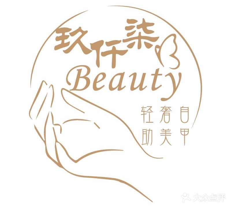 玖仟柒轻奢自助美甲(龙光城店)