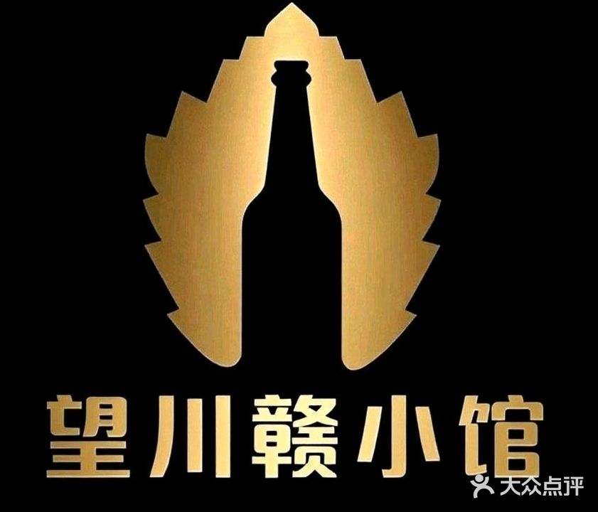 叶子的夏天餐饮酒馆(宝龙店)