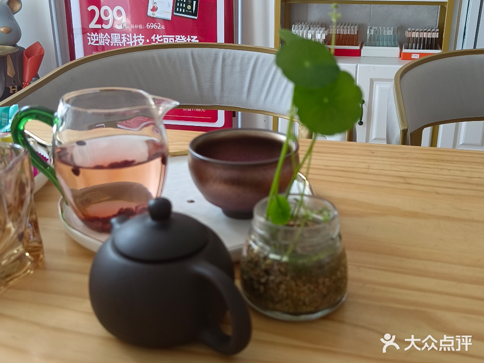 艾妍阁科技护肤