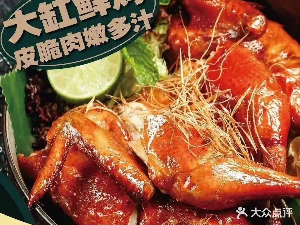 缸烧·烧烤酒馆(西大店)