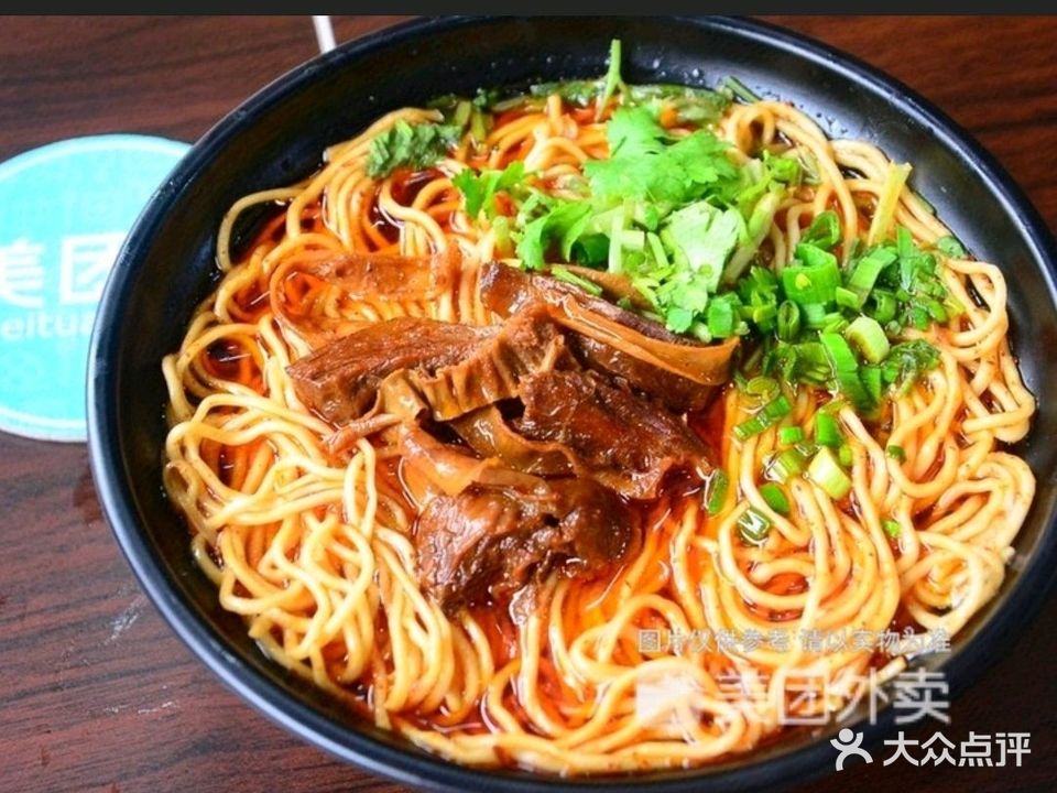 重庆面馆(华口店)