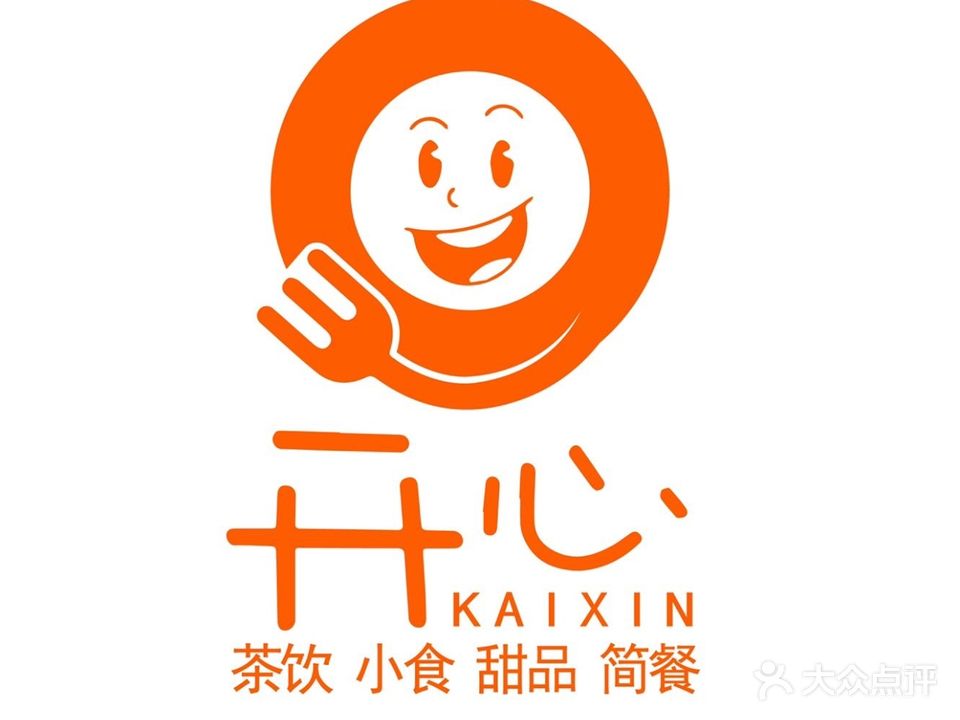 开心(新华联广场店)