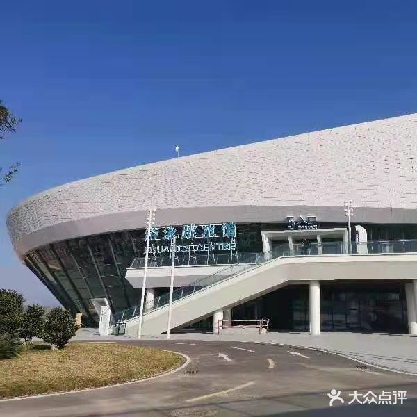 晋江市第二体育中心