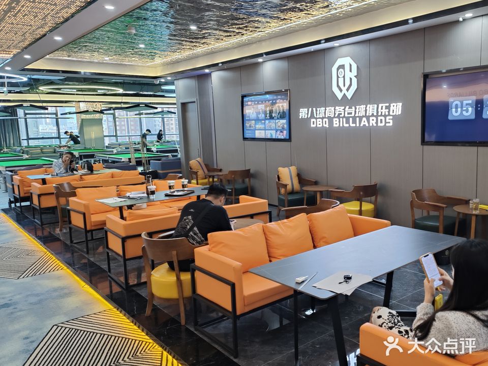 第八球商务台球俱乐部(皇庭广场店)