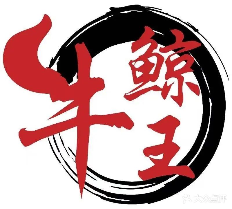 牛鲸王老坛酸菜牛肉面