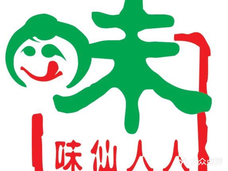 人人粥档(盛丰店)