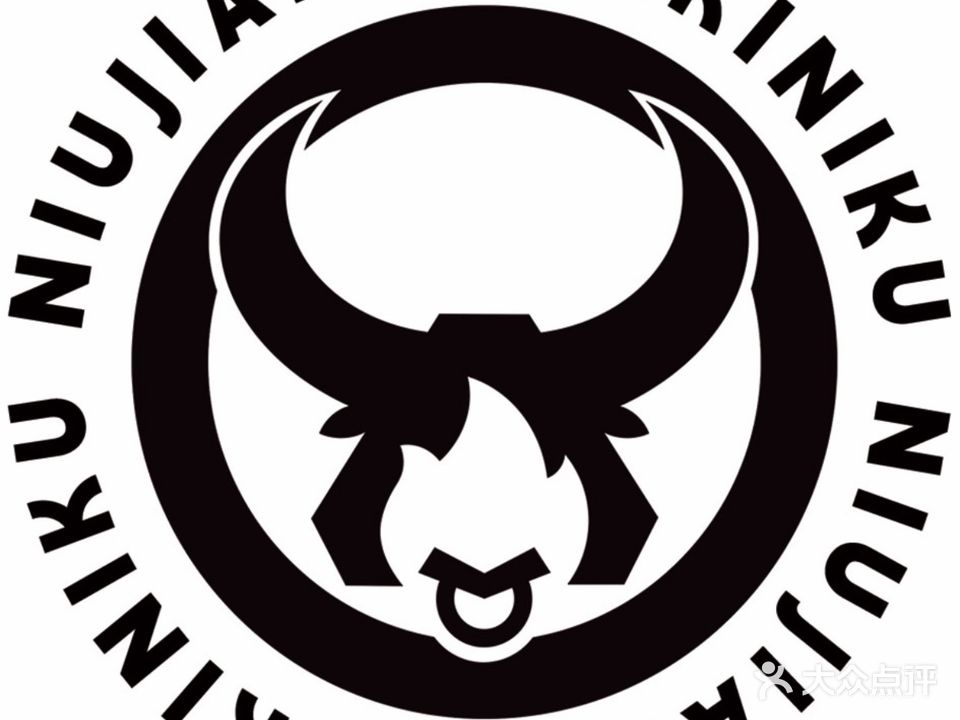 牛将烧肉(星合里店)