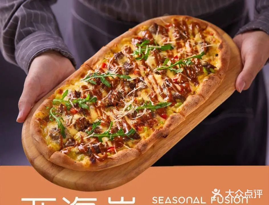 西海岸·四季西厨(招商花园城店)