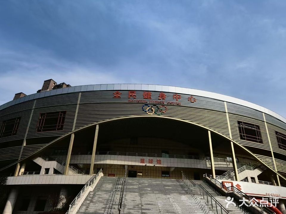 嘉福游泳健身中心