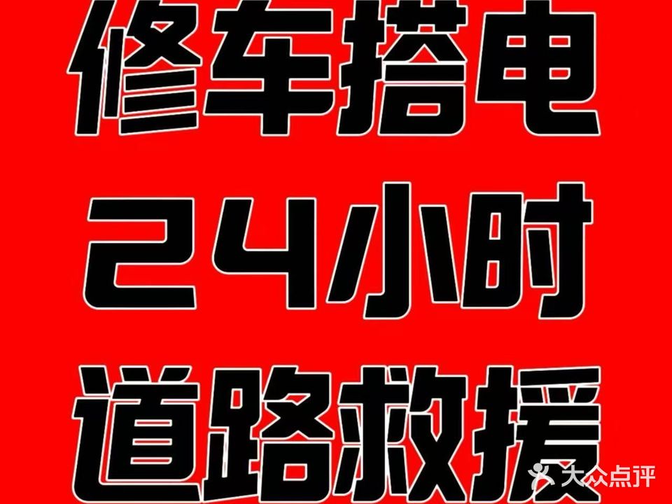 珠海市信和汽车维修服务中心