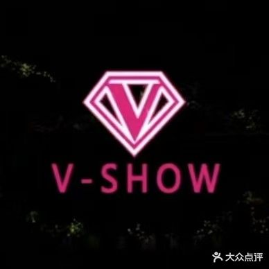 V秀主题KTV(叶县店)