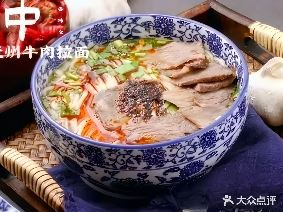 清真兰州拉面(景昕嘉园店)