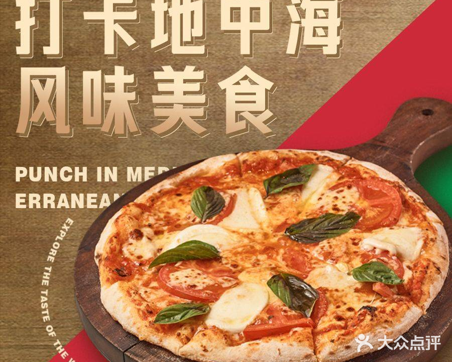 LATABELLA拉塔贝拉意大利餐厅(亚龙湾店)