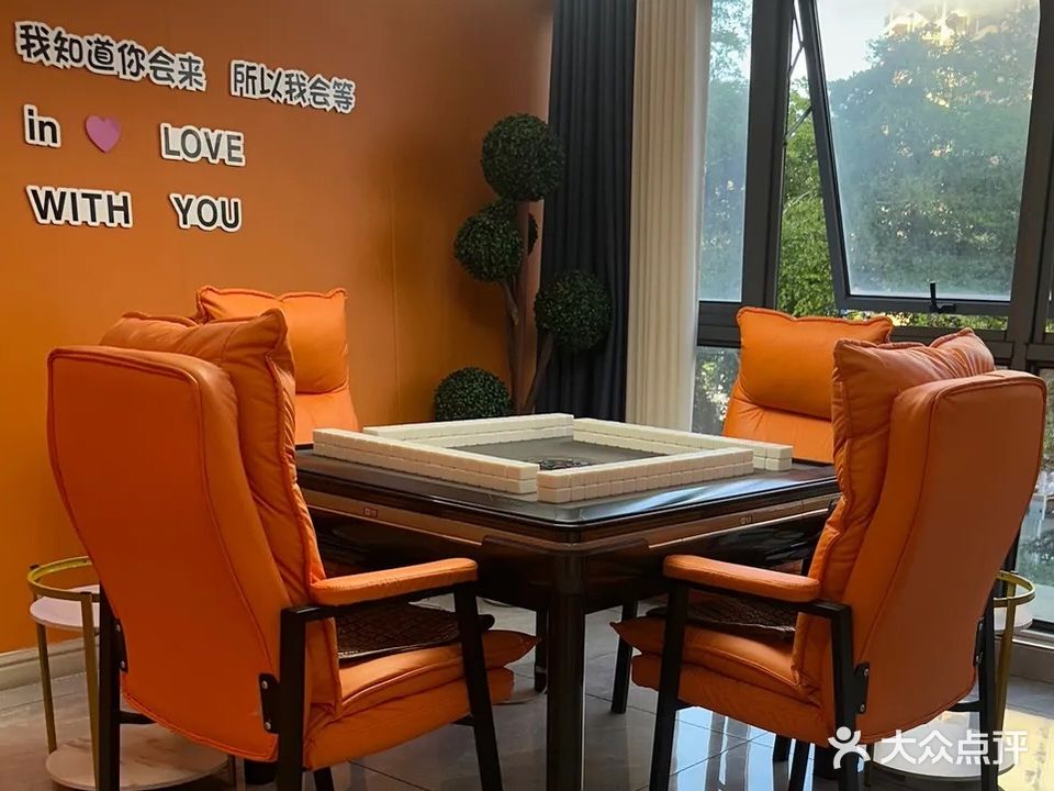 罗拉棋牌会所(洋浦店)