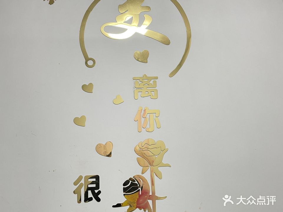 雅诗恩SPA养生会所(老城店)