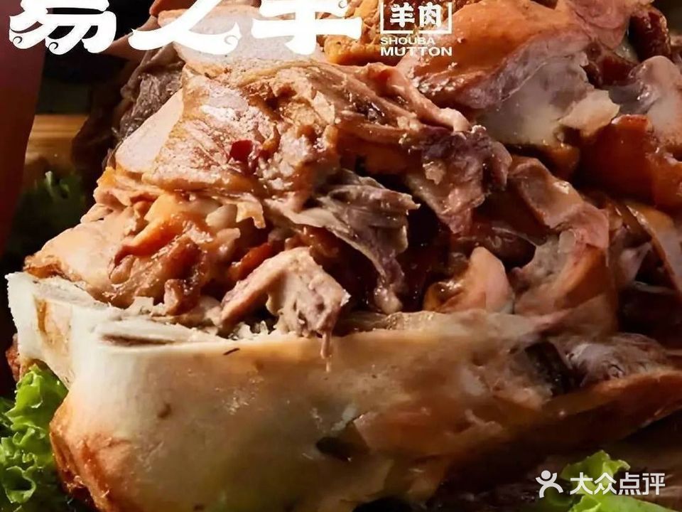 易之丰食府